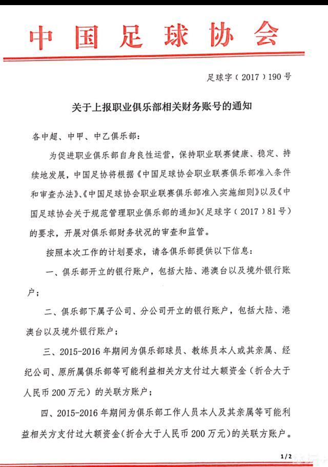 在热闹的大唐市集内，神探狄仁杰的御赐神器亢龙锏也变身为全园最刺激的项目之一弹射跳楼机